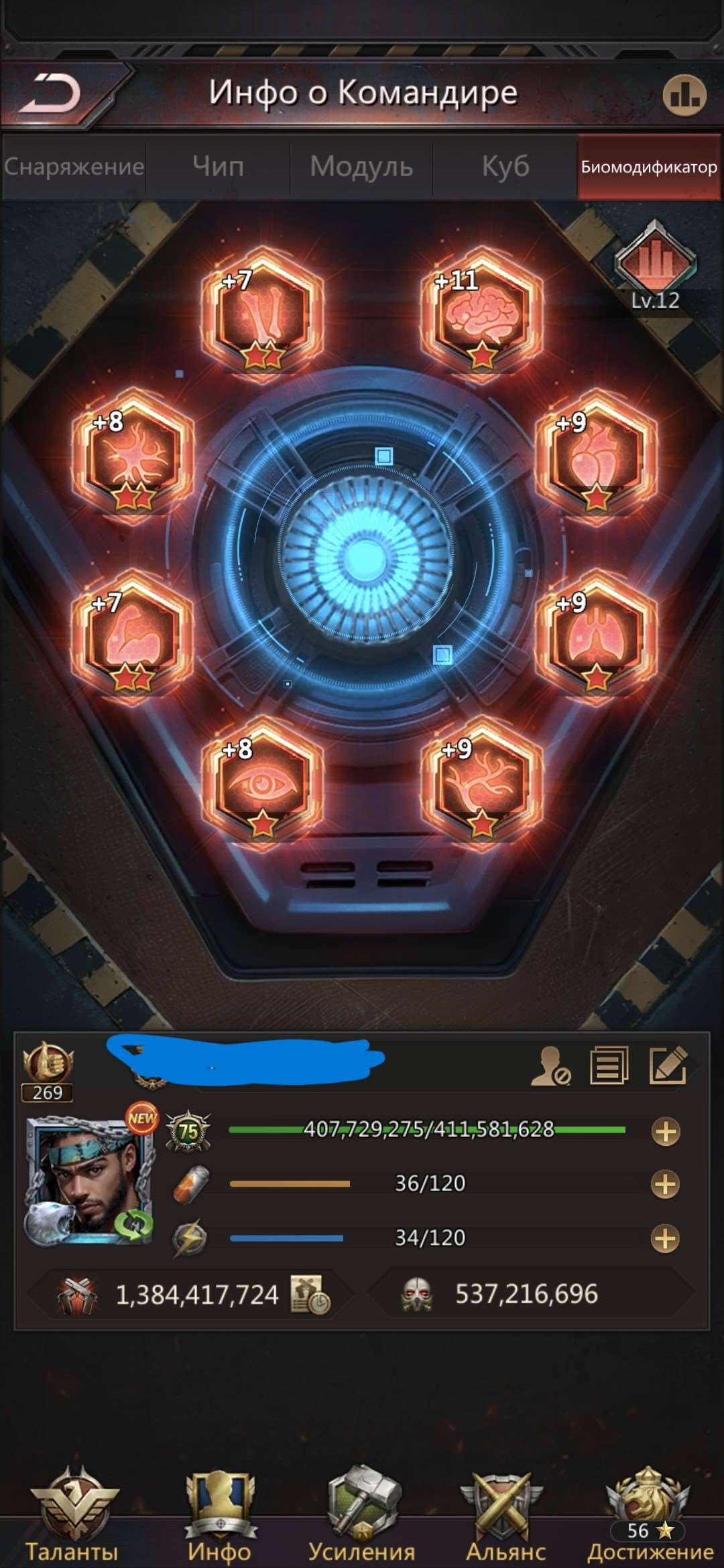 продажа аккаунта к игре Puzzles & Survival